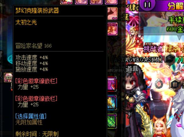 利物浦35 利物浦35