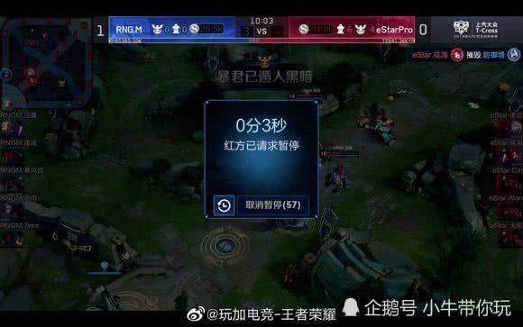 因莫比莱 因莫比莱