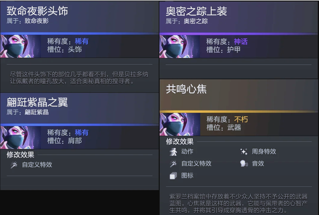 積分榜上的 積分榜上的