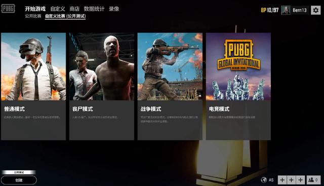 这场事故发 这场事故发