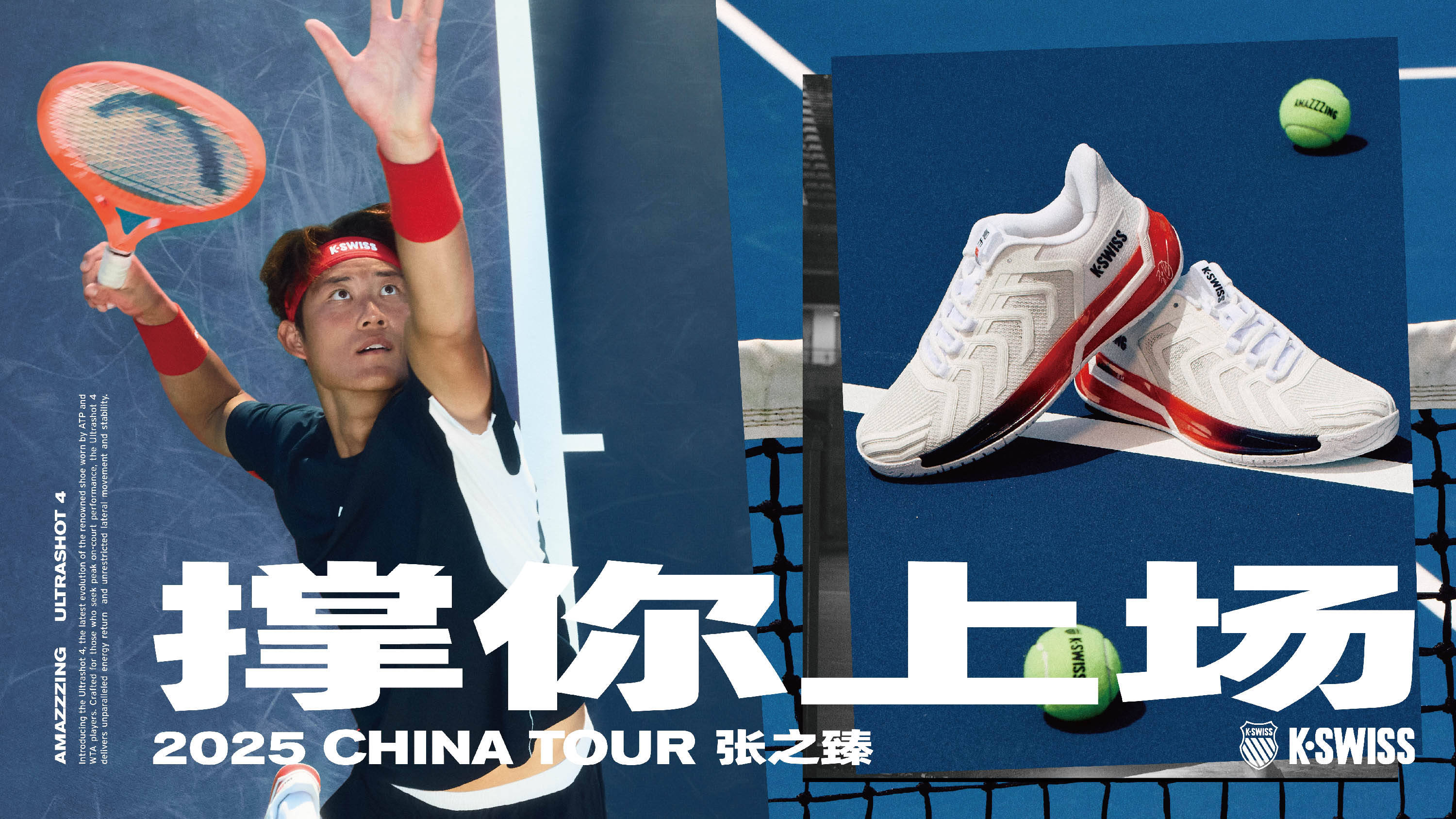 及许多篮球 及许多篮球