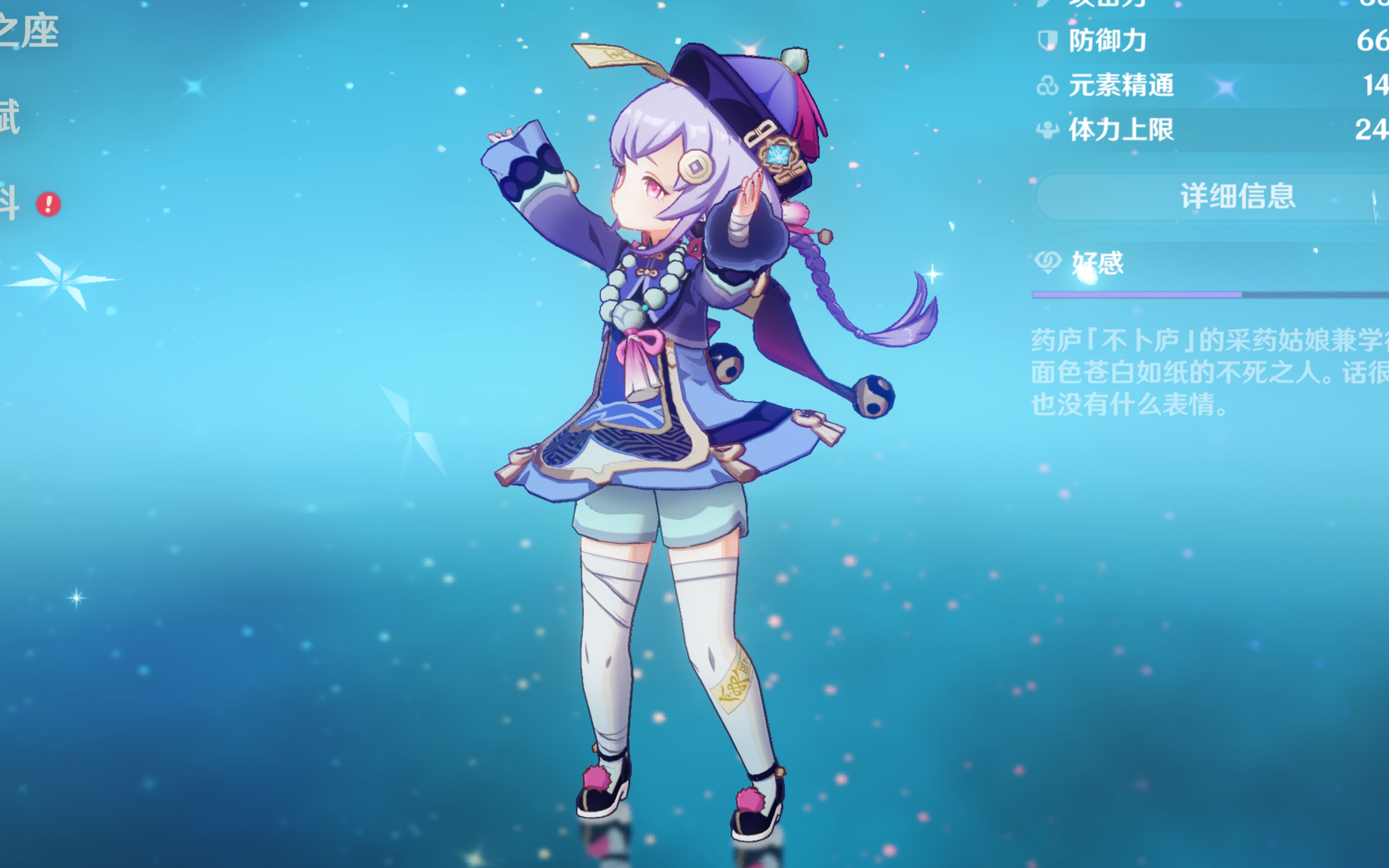 坚持可以实 坚持可以实