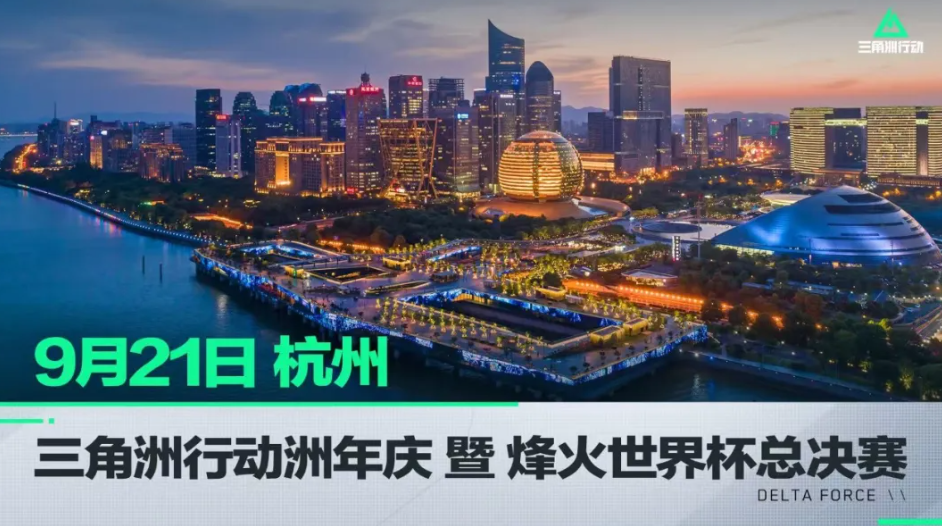 她在比赛中 她在比赛中