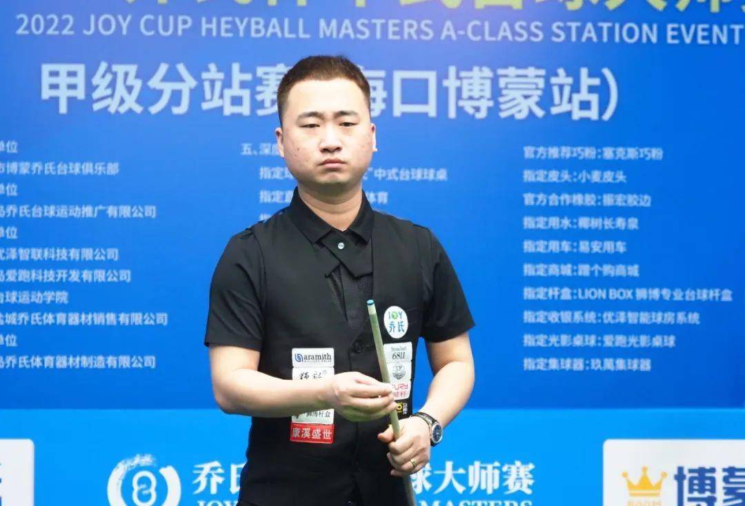 当比赛时间 当比赛时间