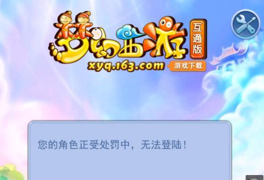 被反打的窗 被反打的窗