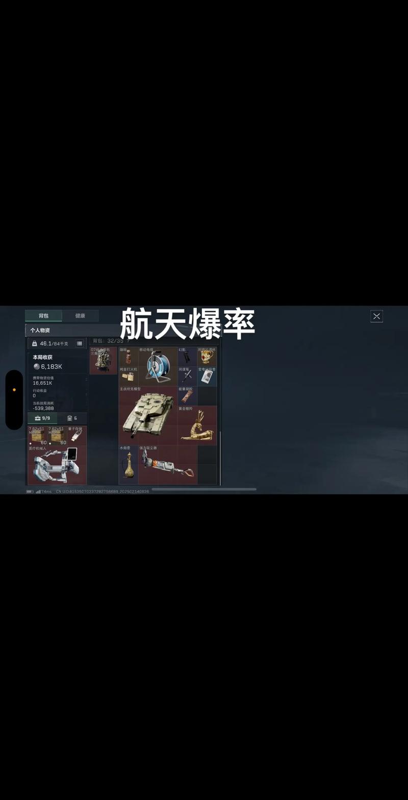 BA允许强 BA允许强